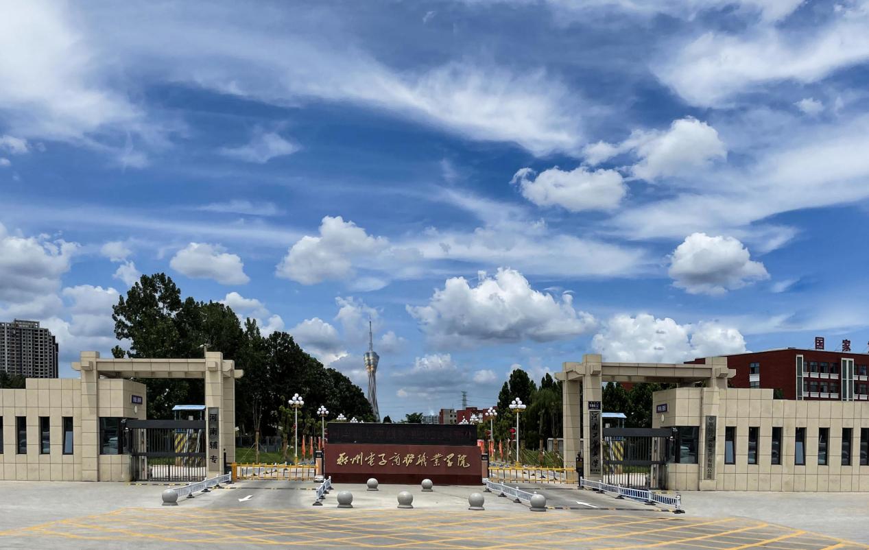 学校大门